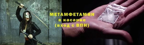 синтетический гашиш Вязьма